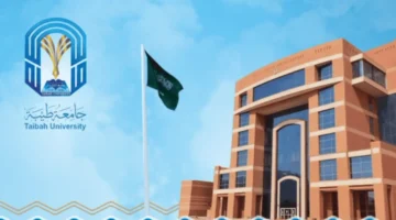 رابط التسجيل.. جامعة طيبة تطلق بطولة الرياضات الإلكترونية بمشاركة مئات الطلاب